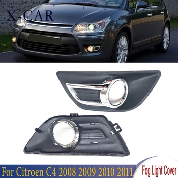 X-AUTOMAŠĪNU, pa Kreisi, pa Labi Priekšējais Bamperis Chrome Segtu Miglas lukturi Segtu Miglas Luktura Vāciņš Car Styling Par Citroen C4, 2008. gada 2009. gada 2010. gada 2011. gada